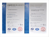 CHINA YUMA Precision Technology (Jiangsu) Co., Ltd. certificaten