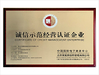 CHINA YUMA Precision Technology (Jiangsu) Co., Ltd. certificaten